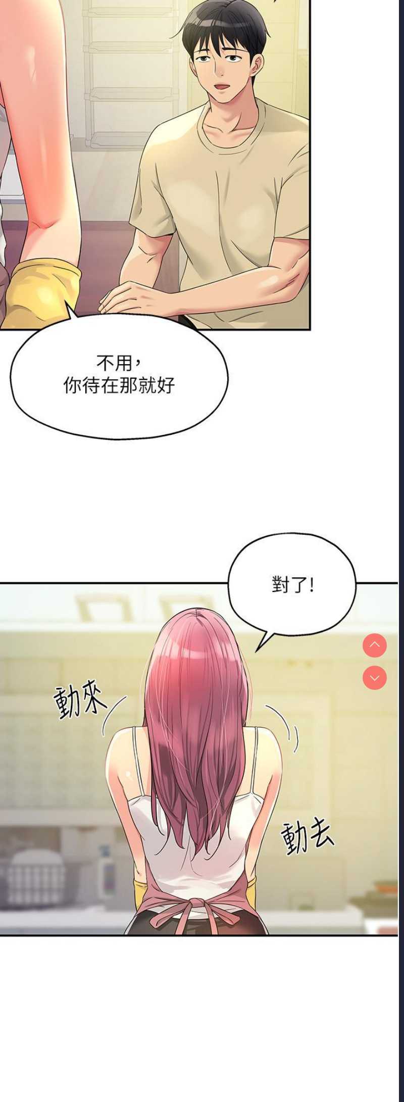 第 8 张
