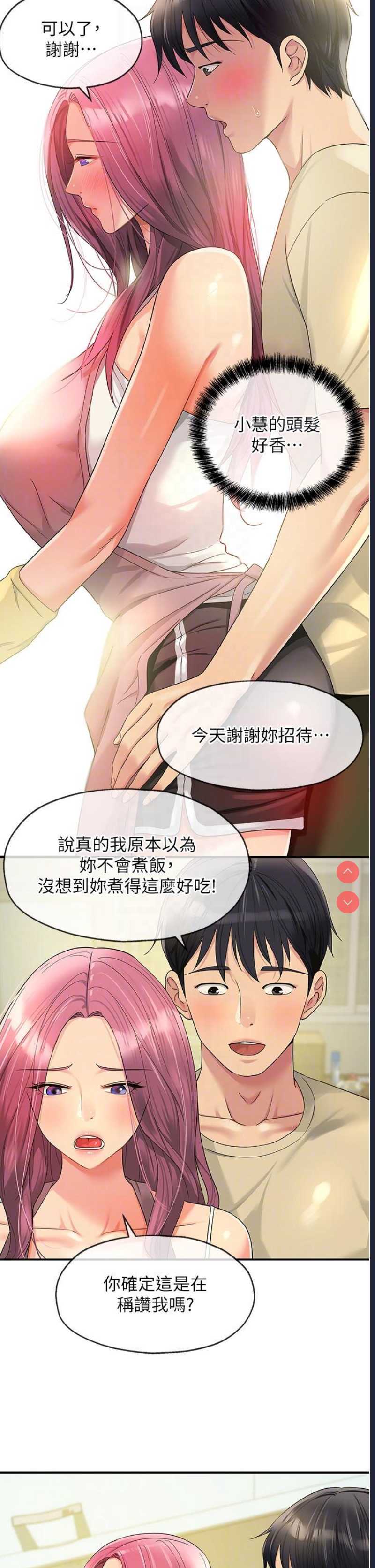 第 10 张