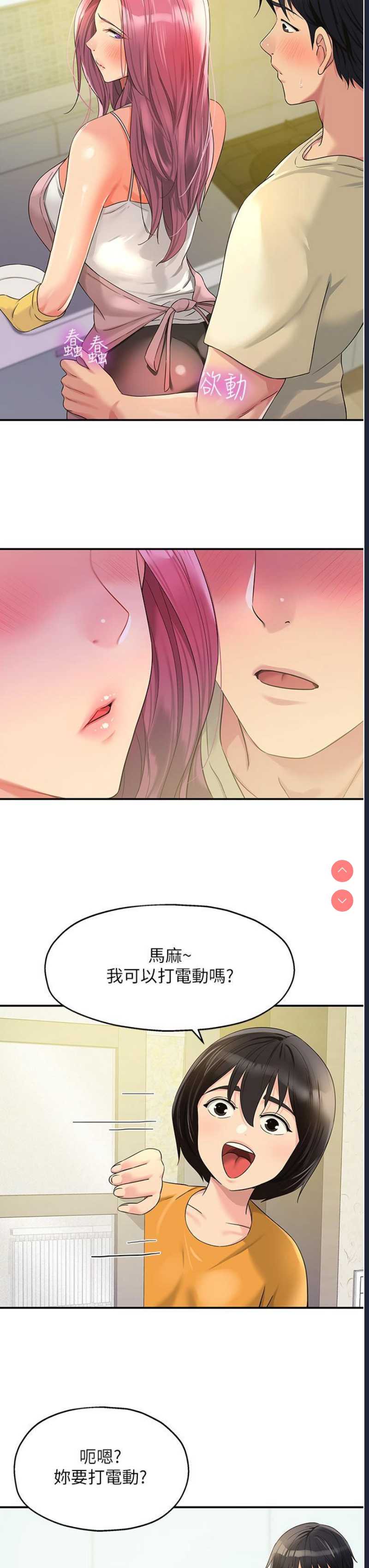 第 11 张