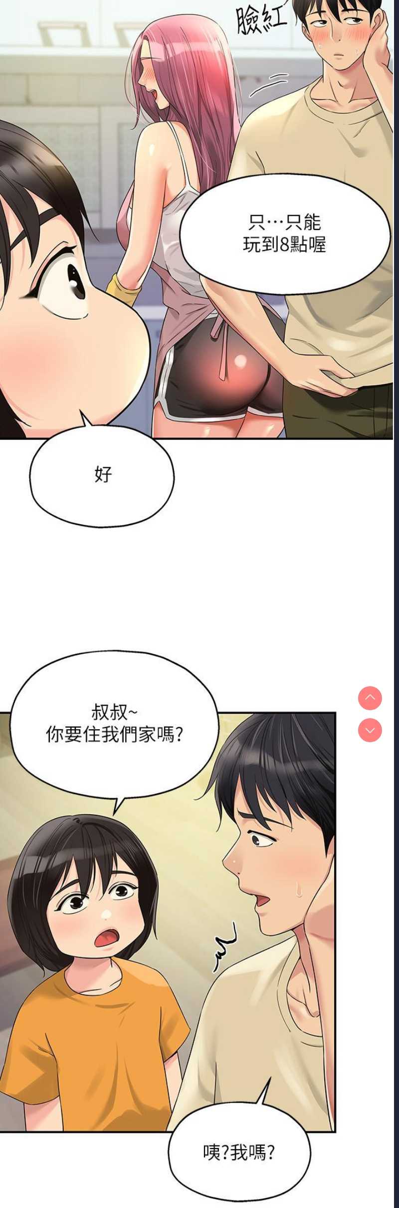 第 12 张