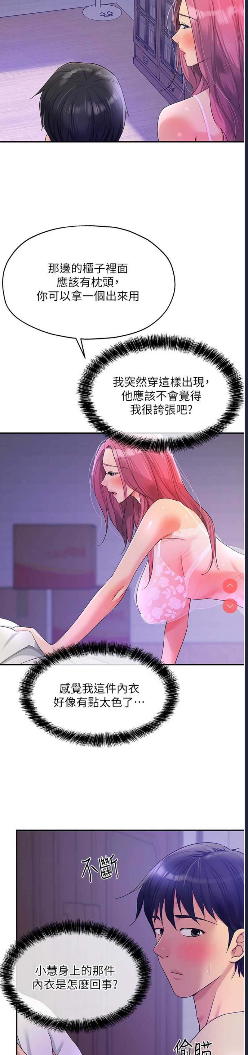 第 3 张