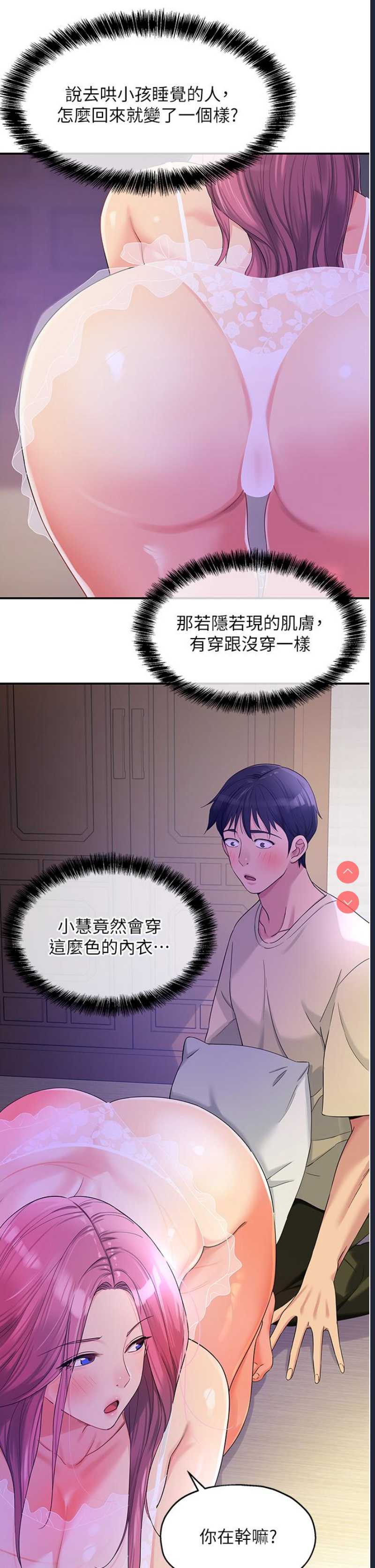 第 5 张
