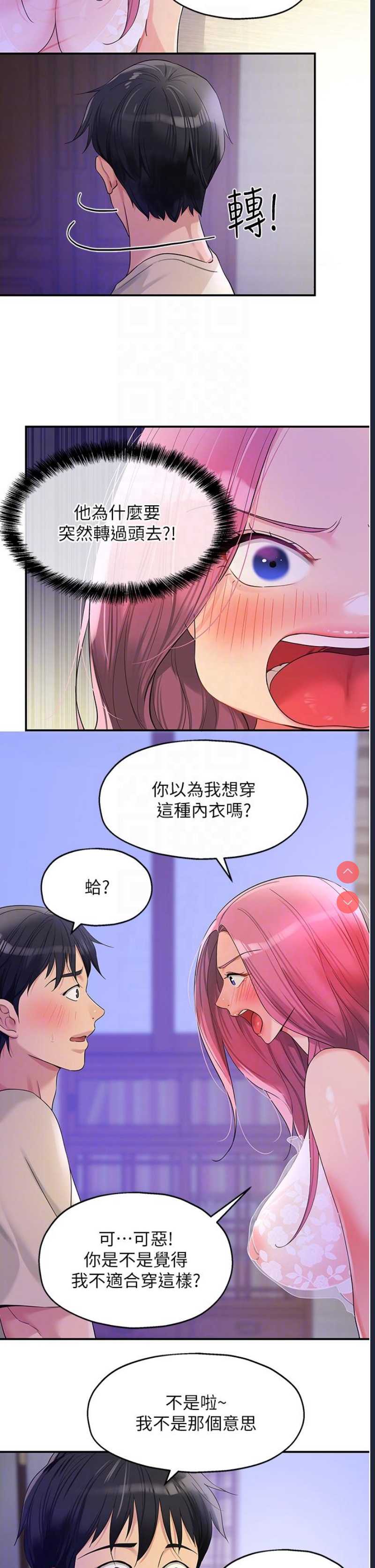 第 6 张