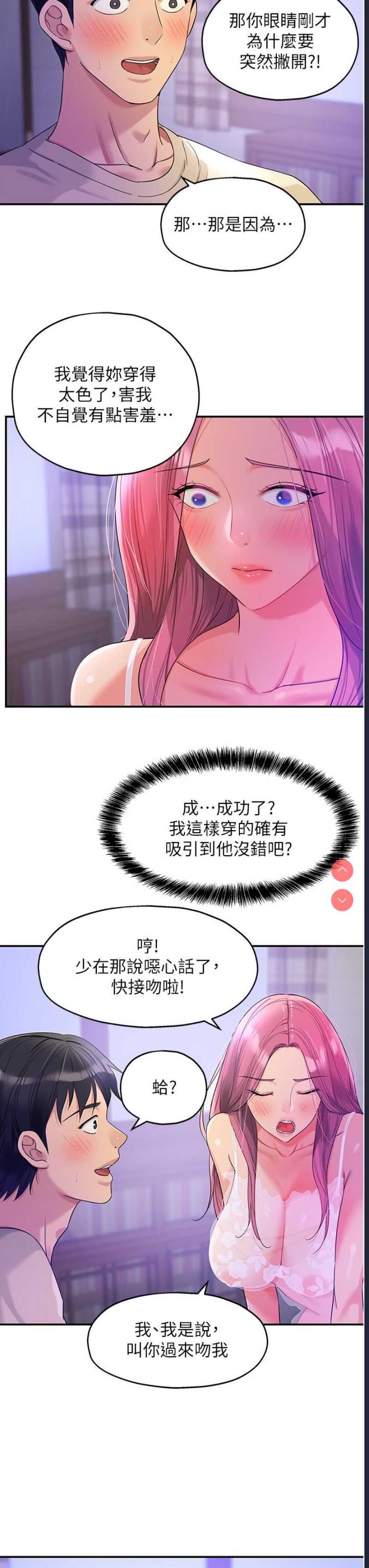第 7 张
