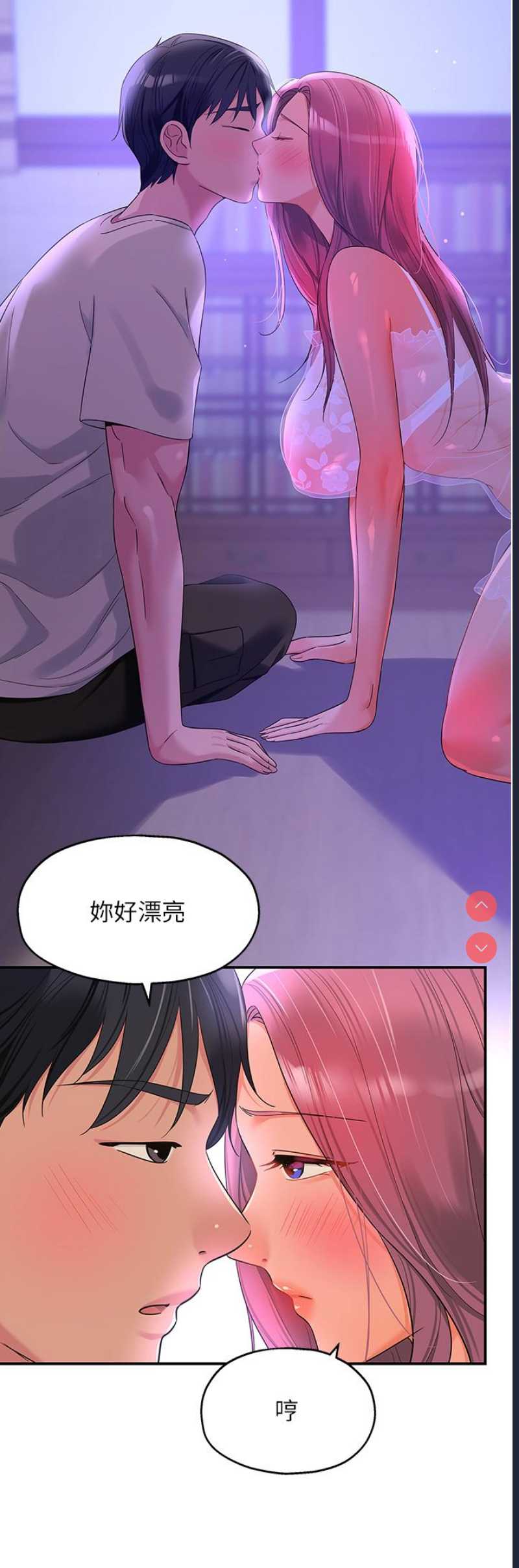 第 8 张