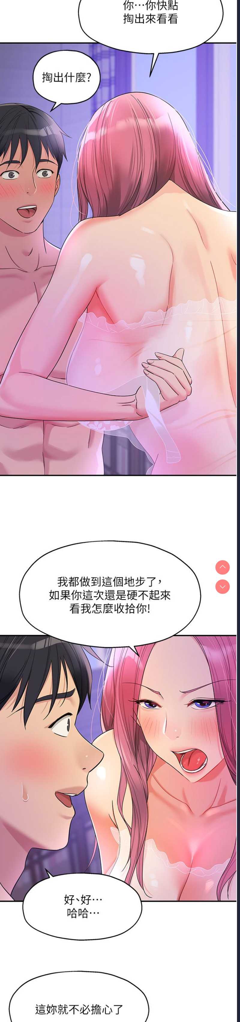 第 11 张