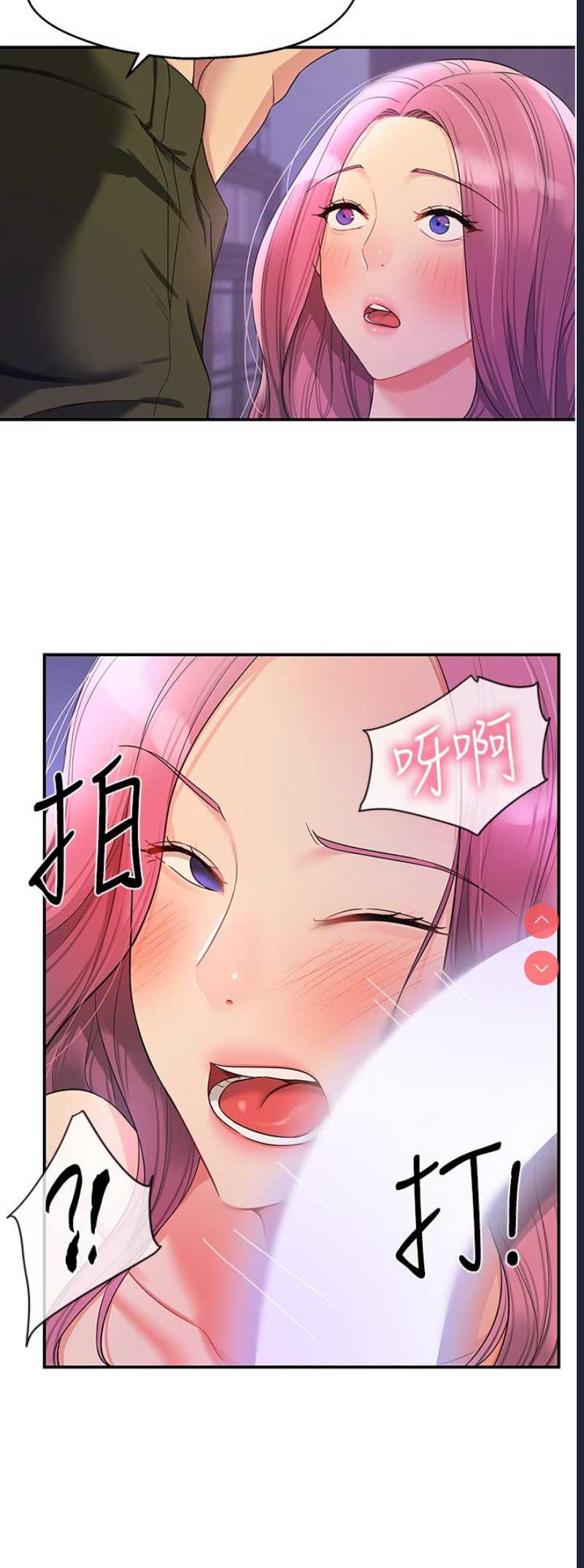 第 12 张