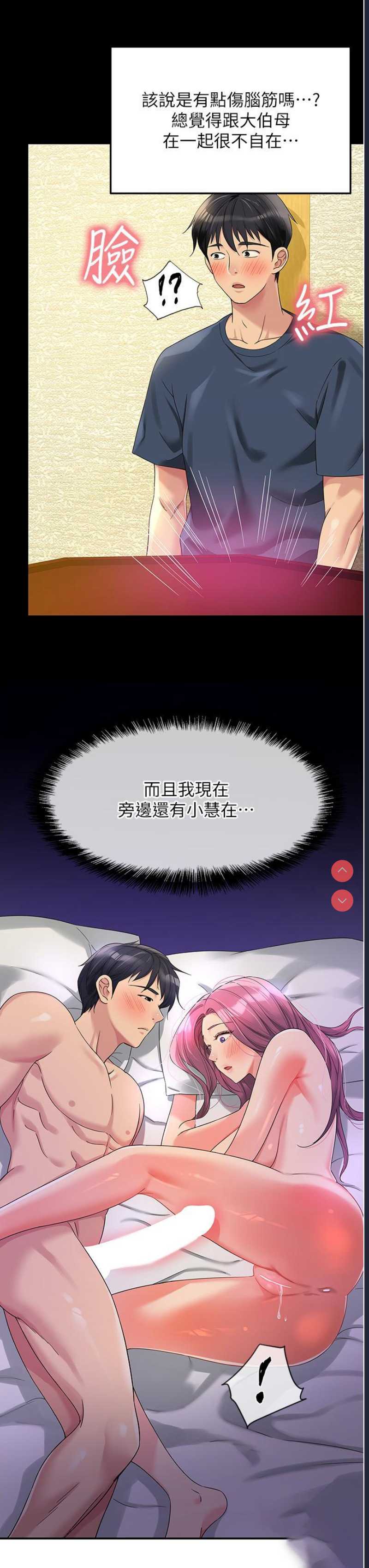 第 3 张