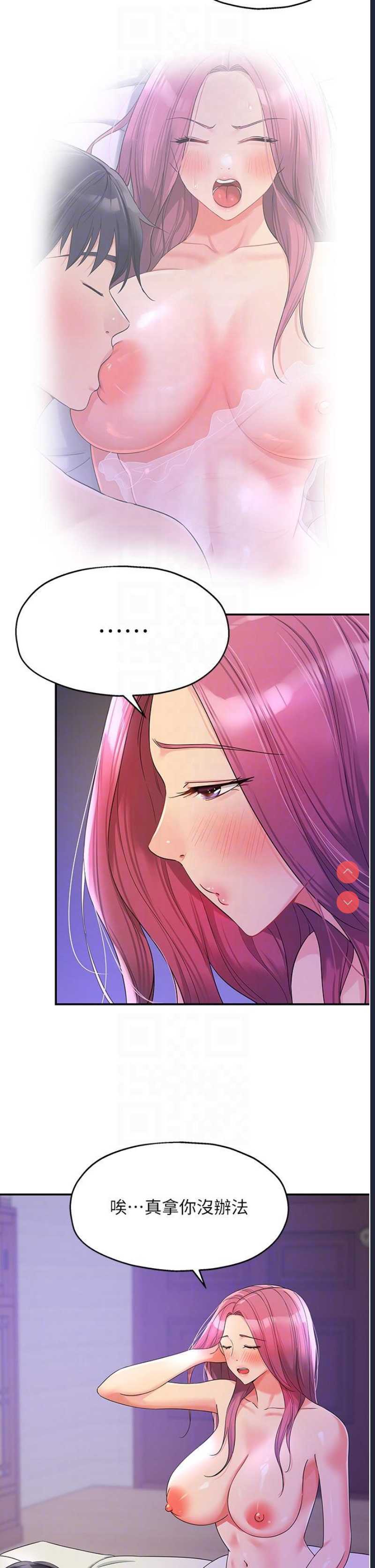 第 6 张