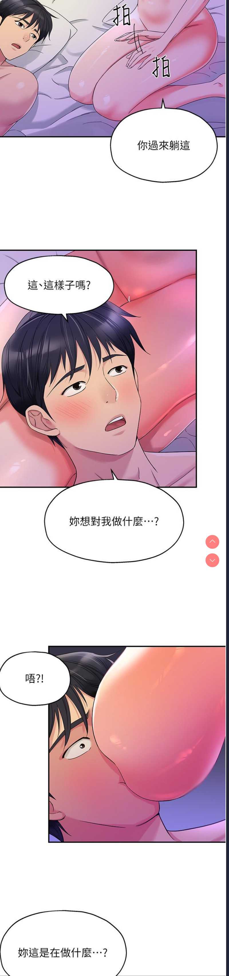第 7 张