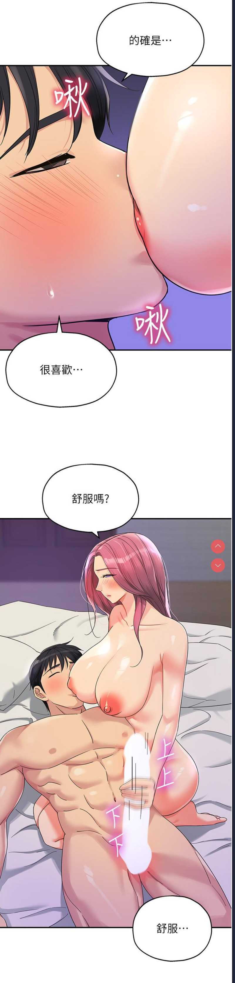 第 9 张