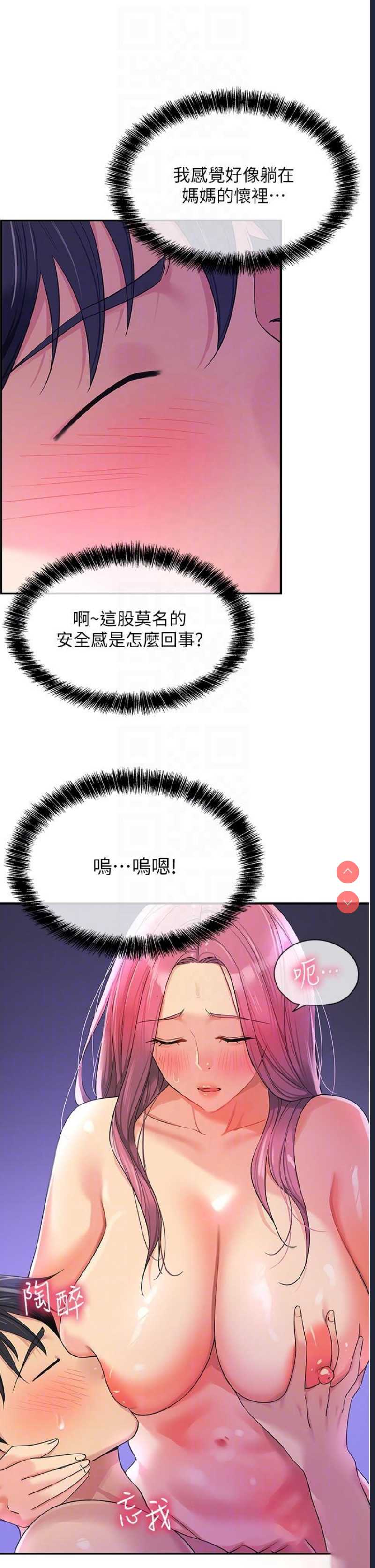 第 10 张