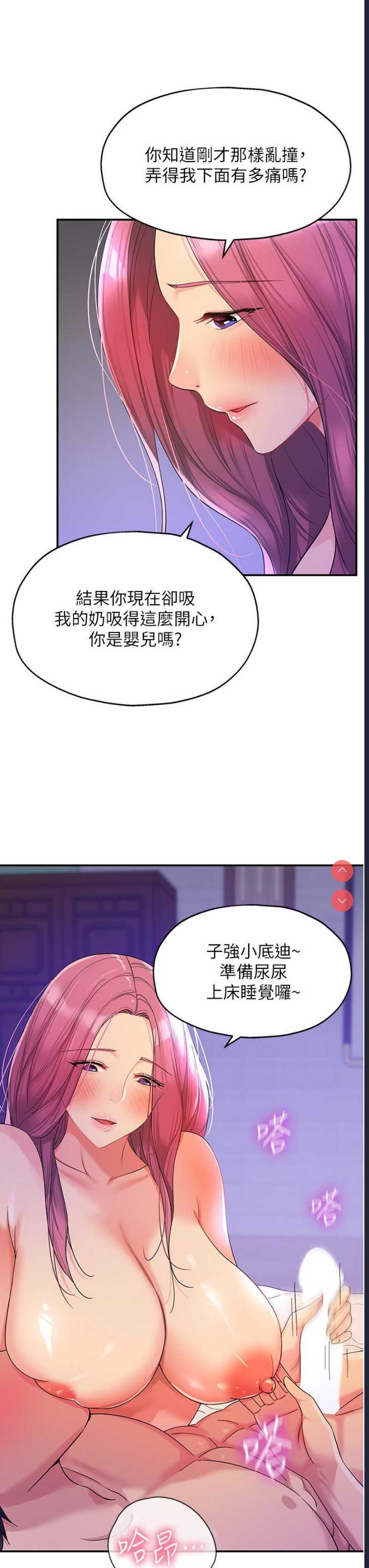 第 11 张