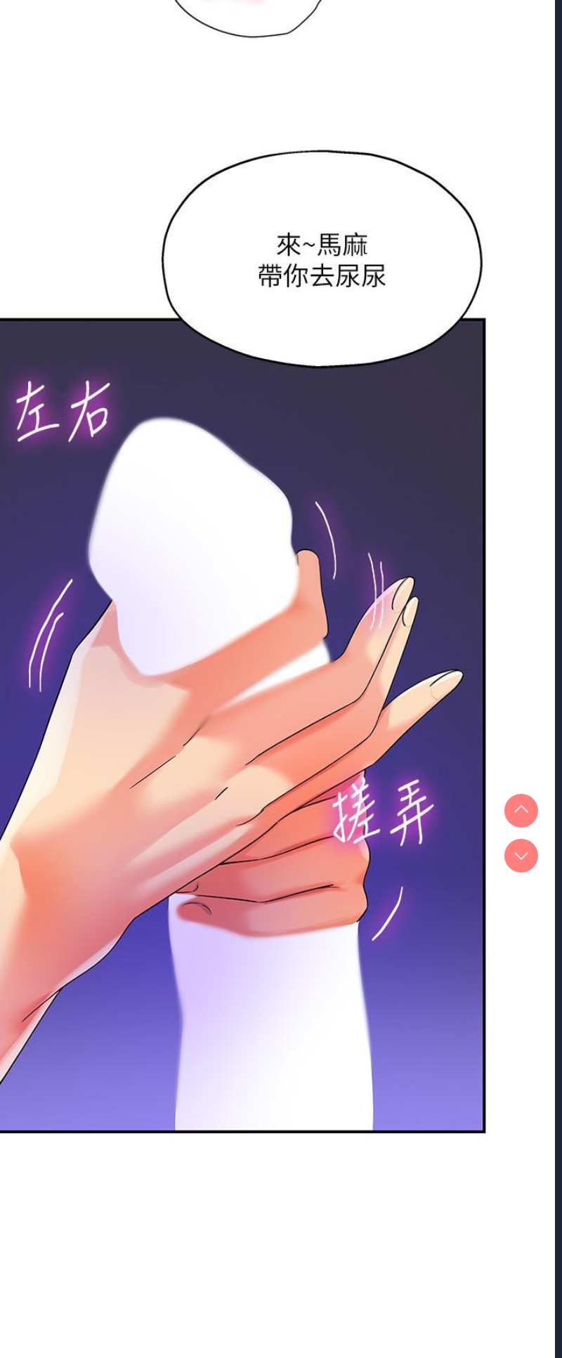 第 12 张