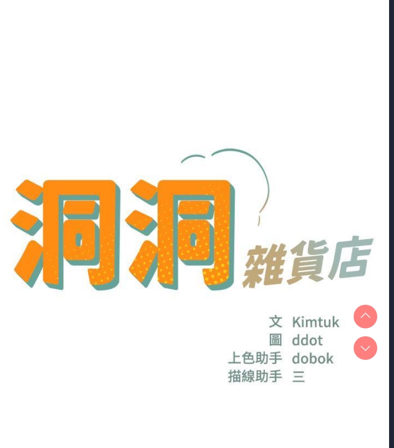 第 3 张