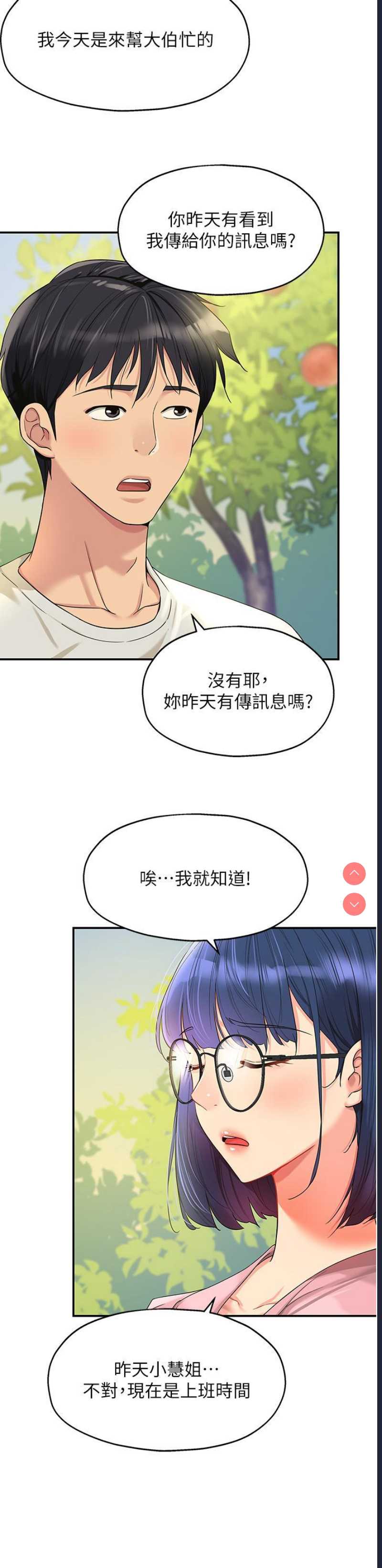 第 5 张