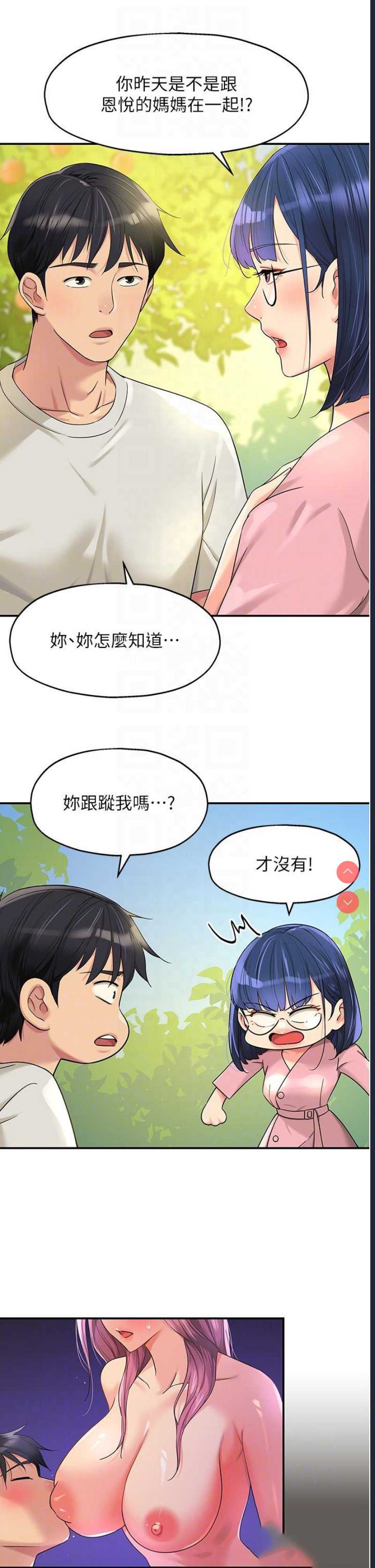 第 6 张