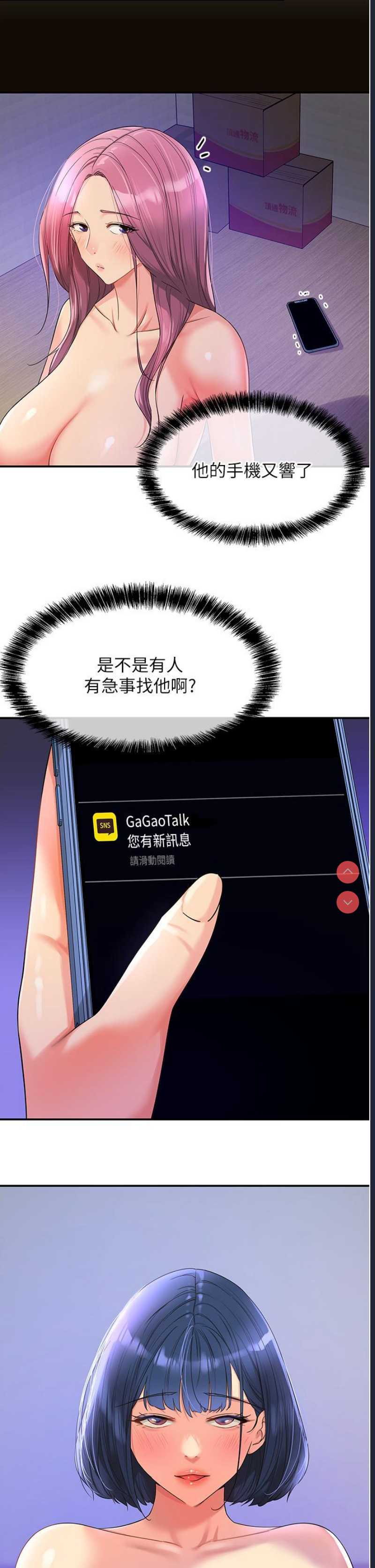 第 7 张