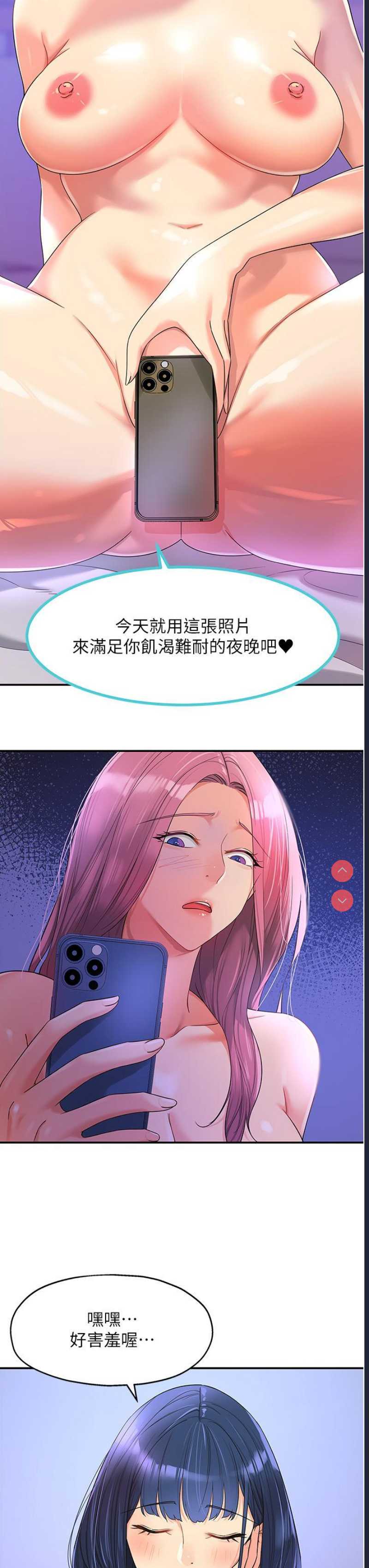 第 8 张