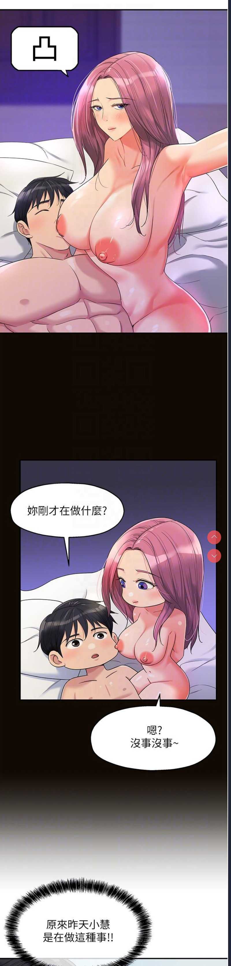 第 10 张
