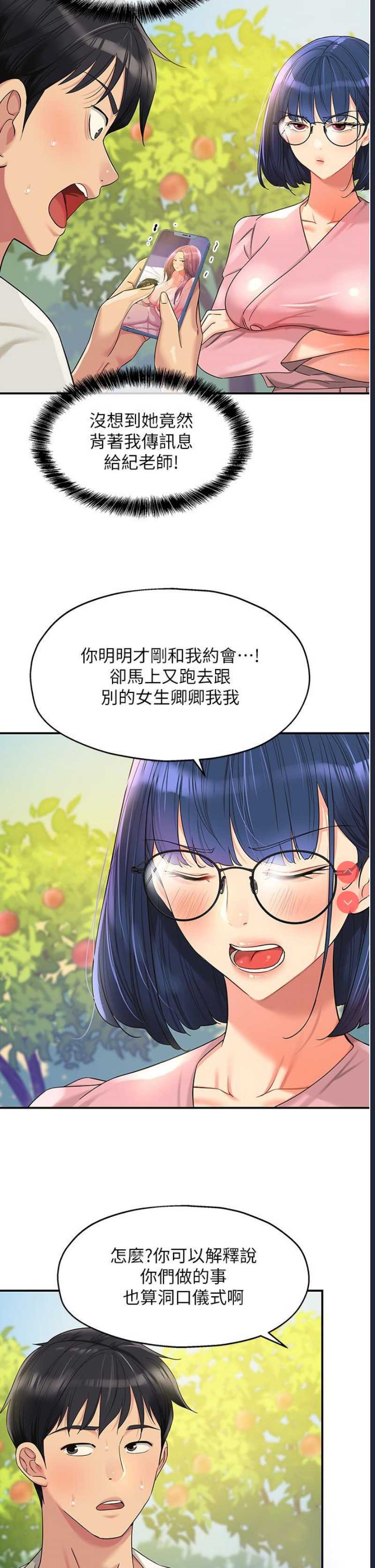 第 11 张
