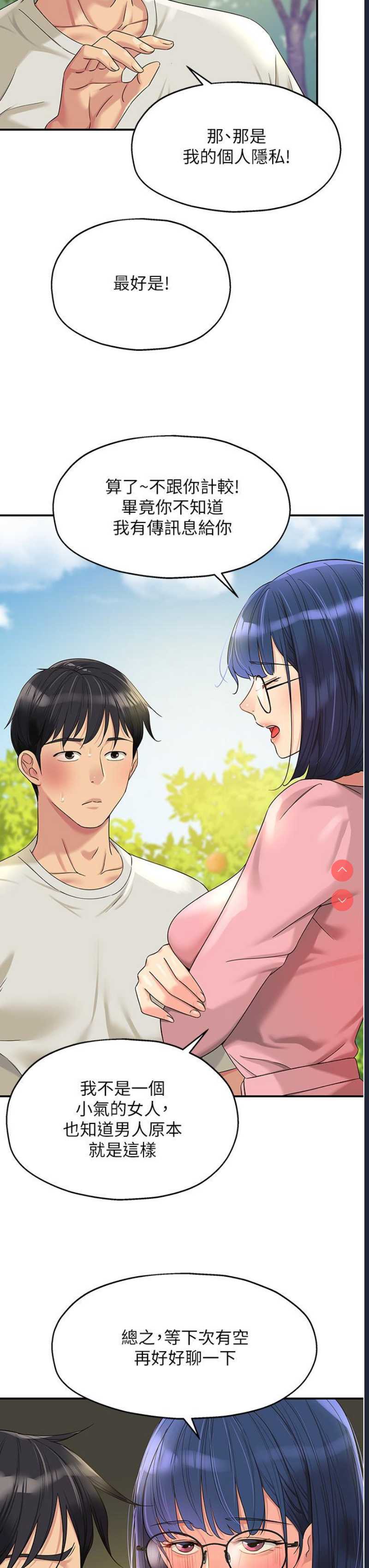 第 12 张