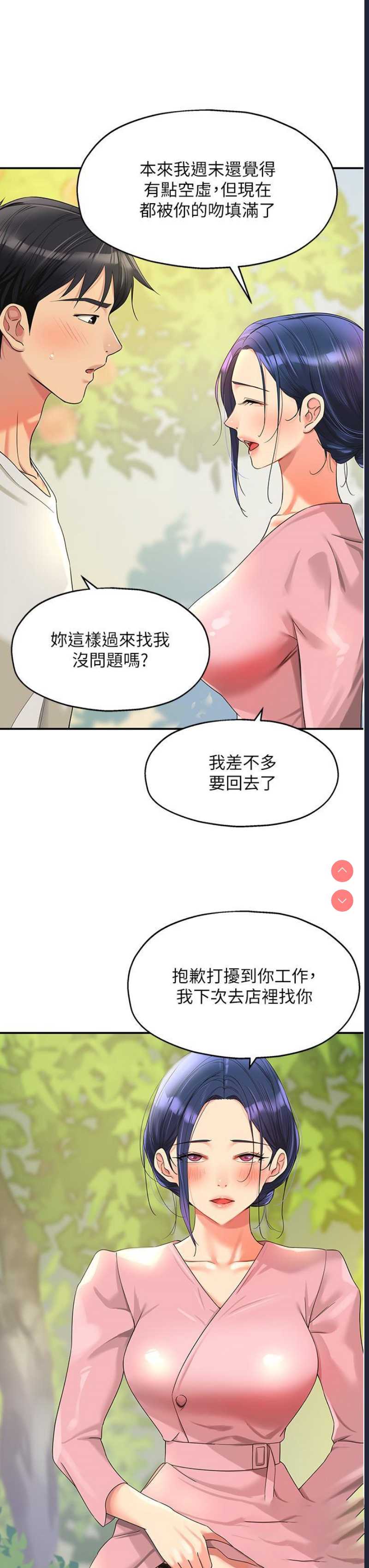 第 3 张