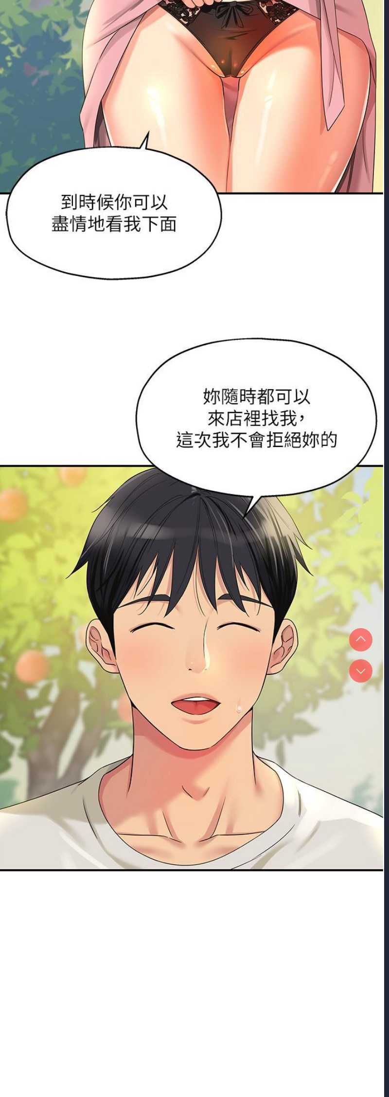 第 4 张