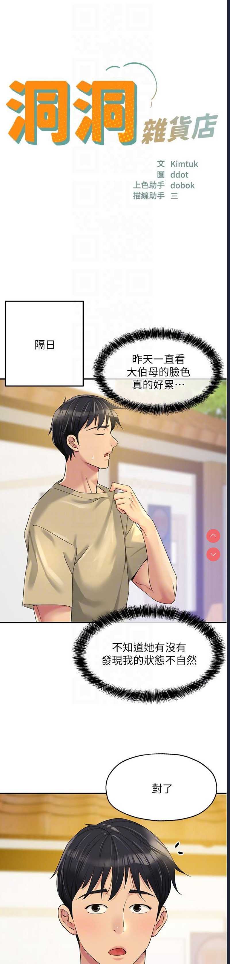 第 6 张