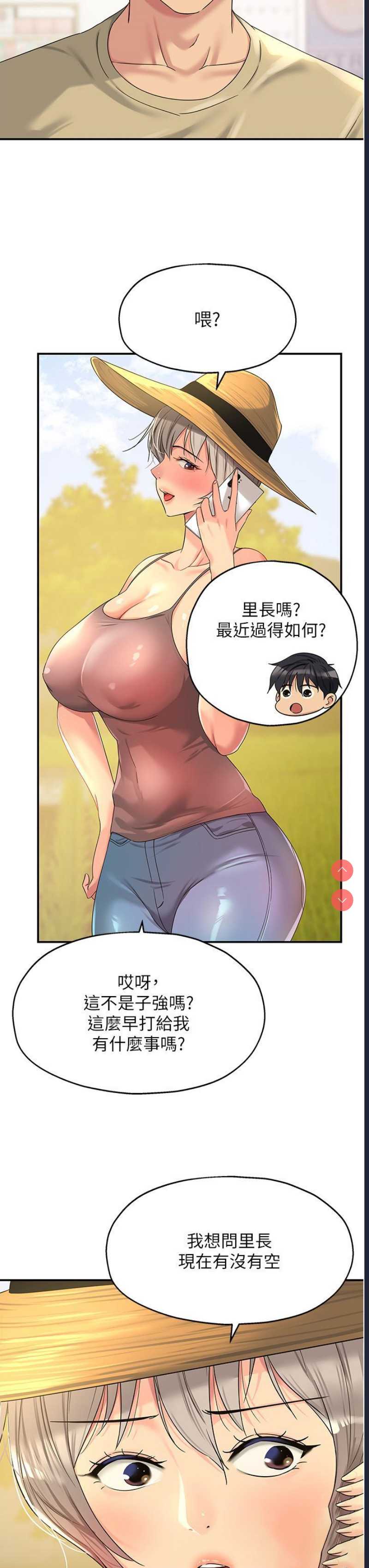 第 7 张