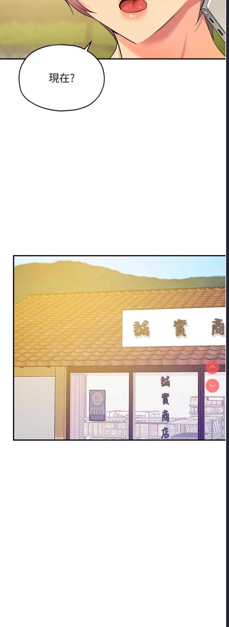 第 8 张