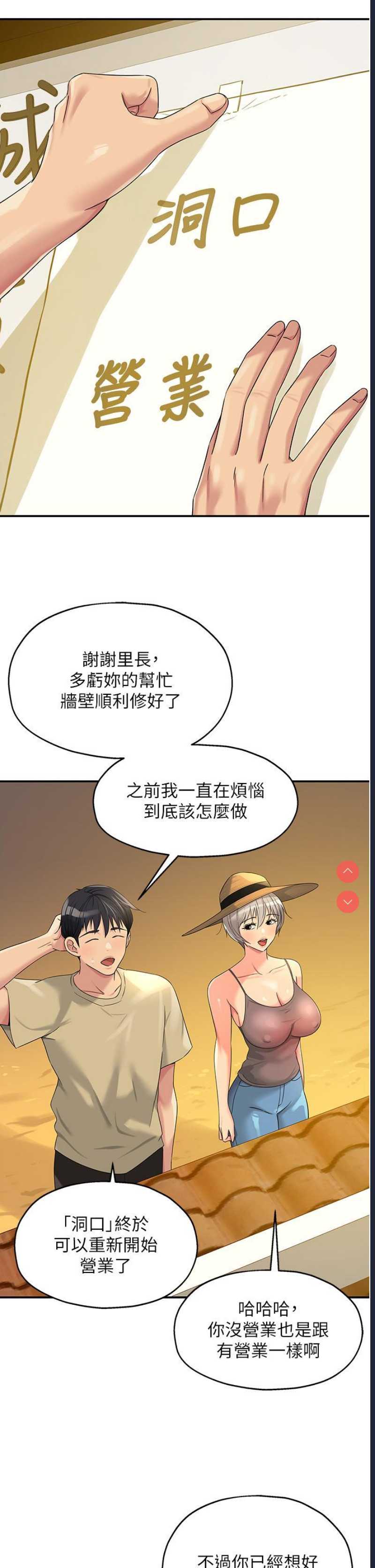 第 9 张