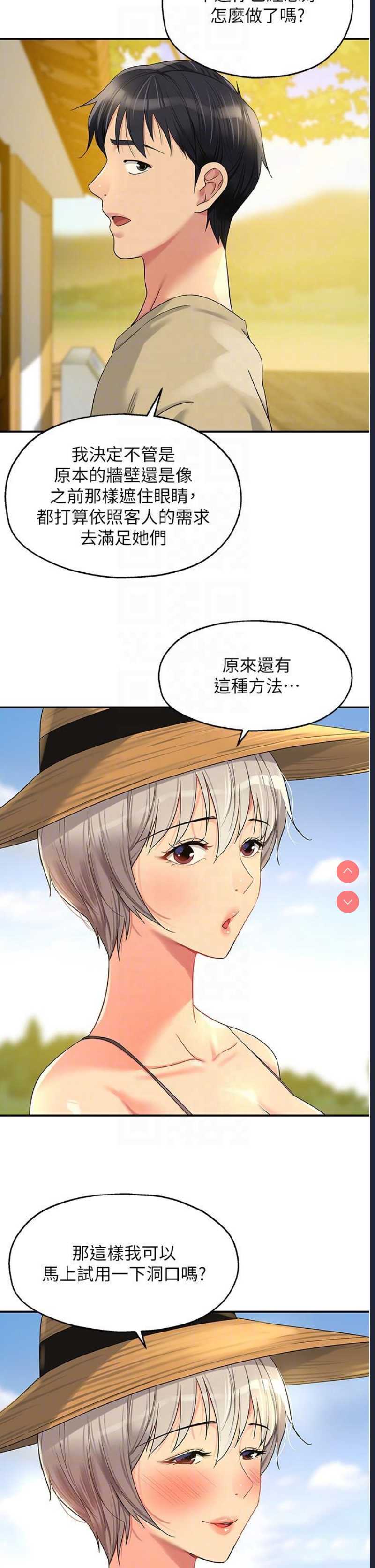 第 10 张