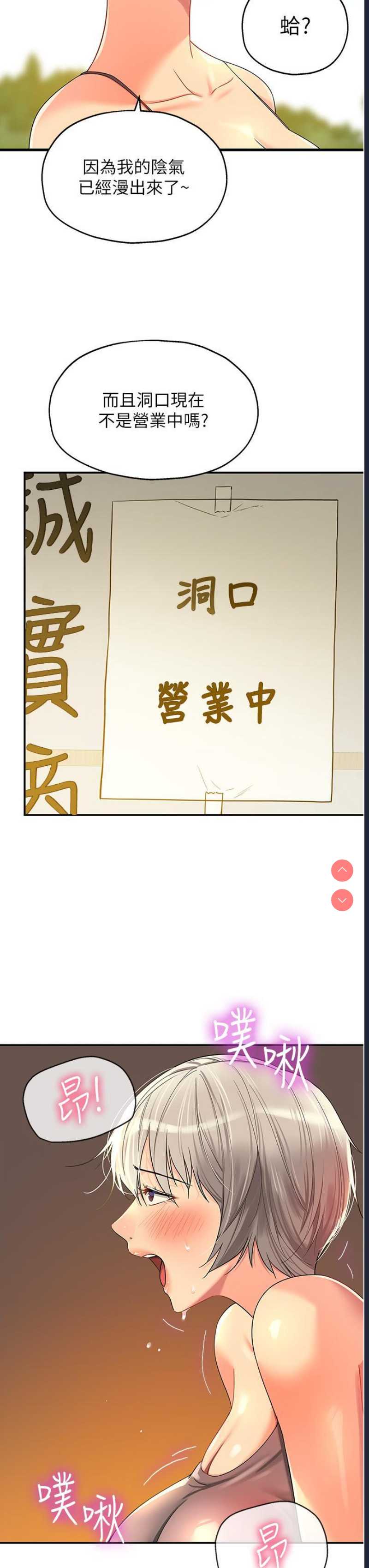 第 11 张