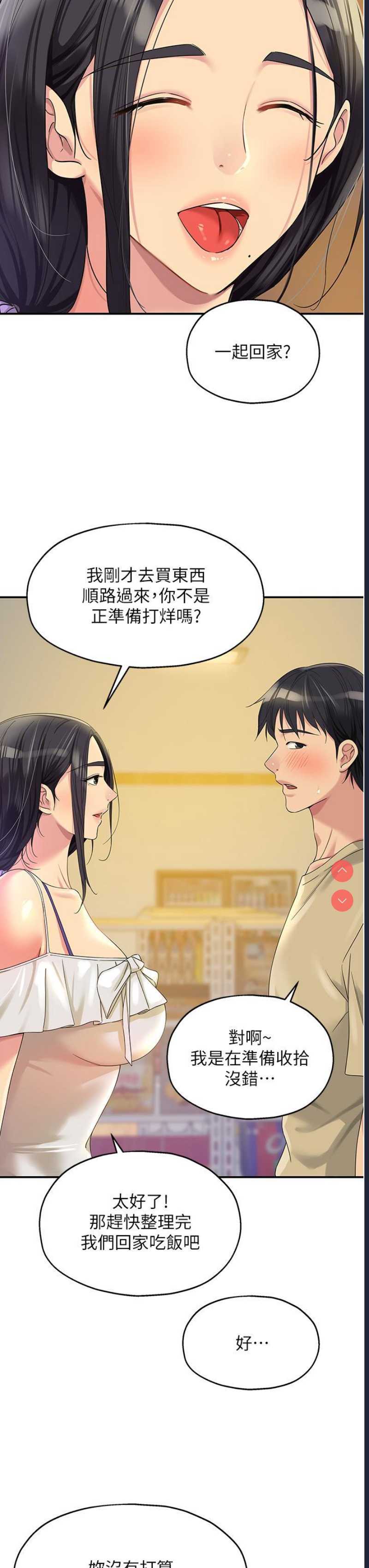第 3 张