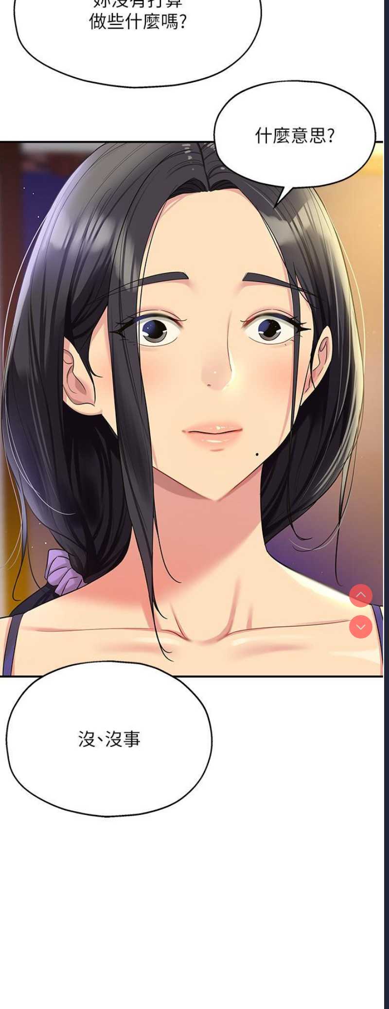 第 4 张