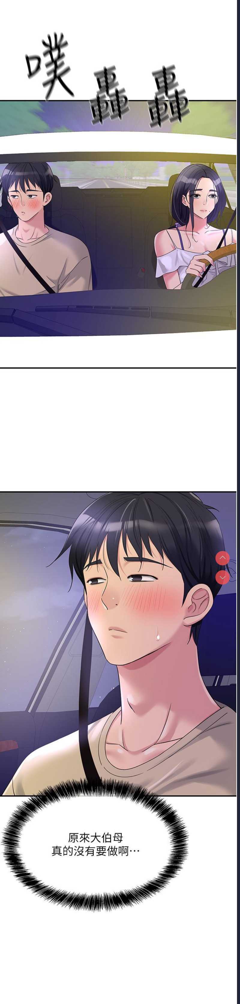 第 5 张