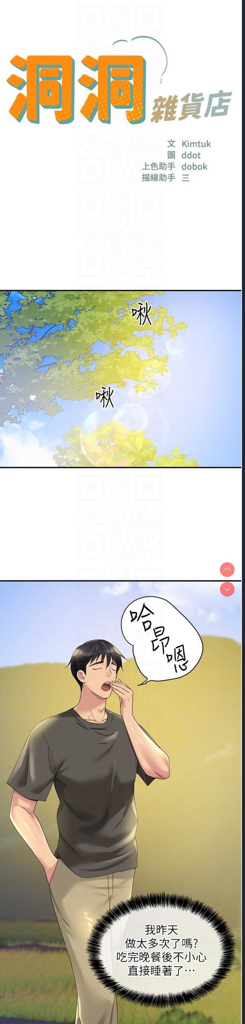 第 6 张