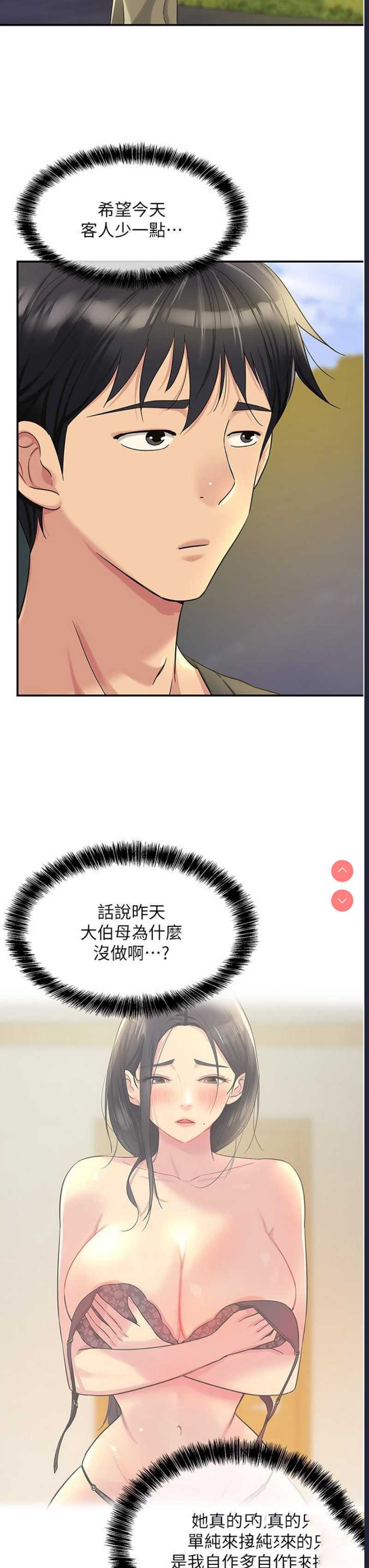 第 7 张