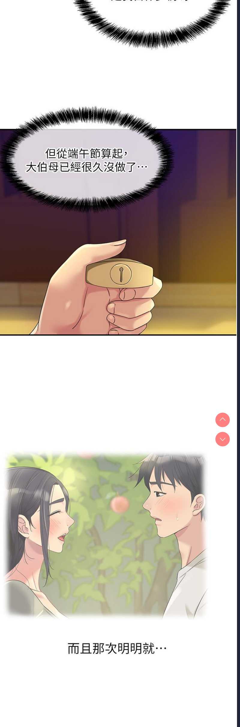 第 8 张