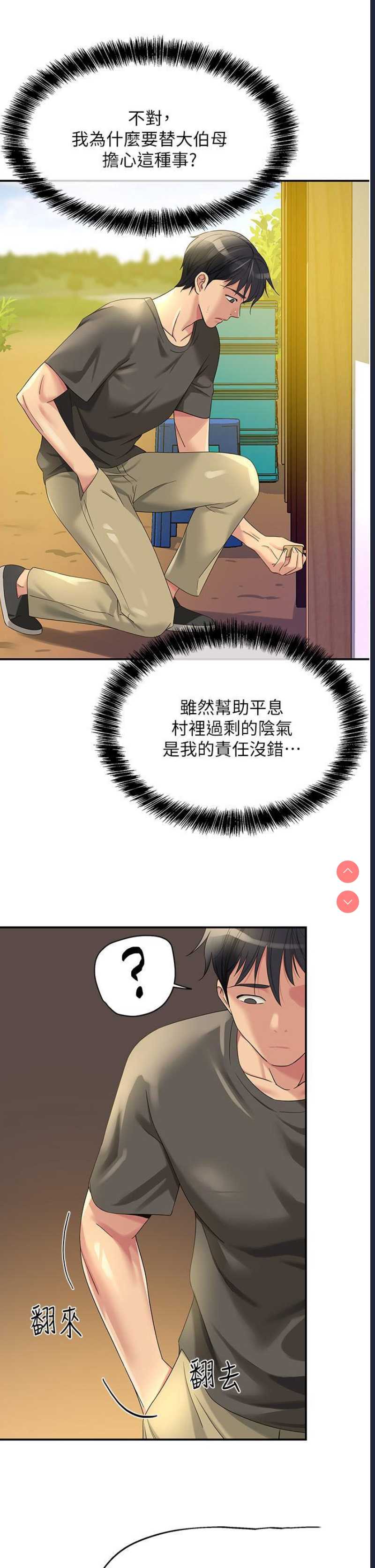 第 9 张