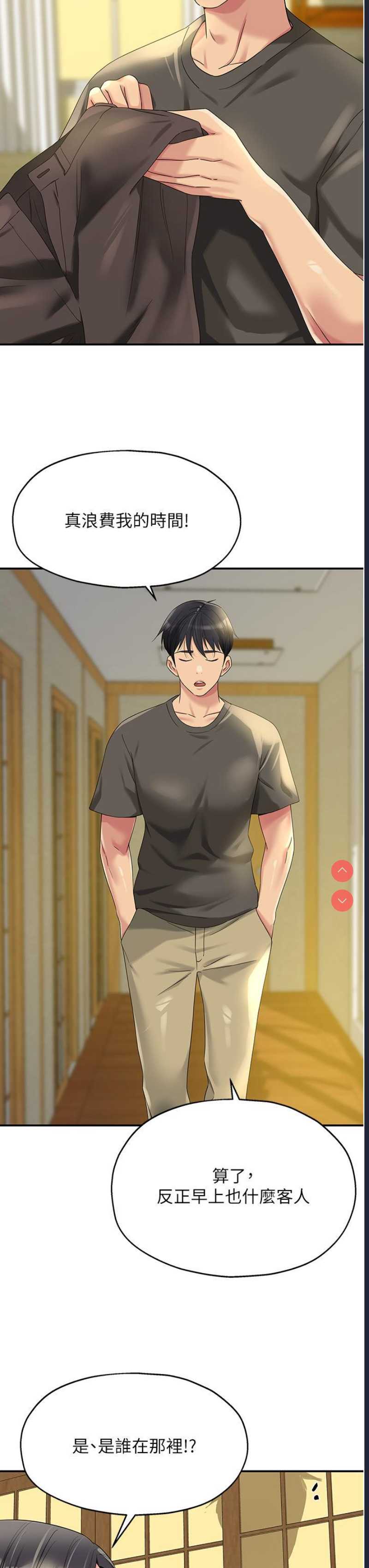 第 11 张