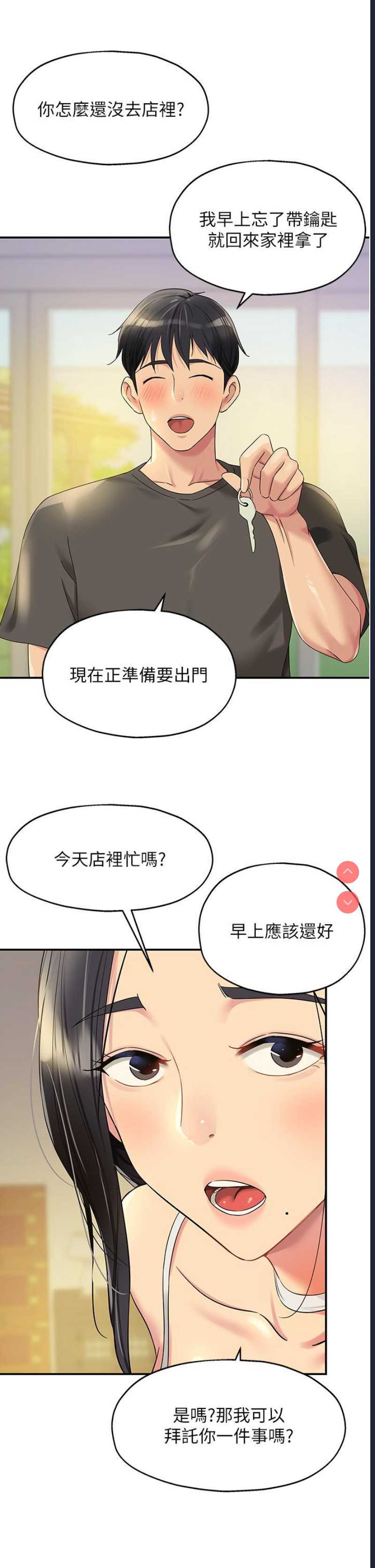 第 12 张
