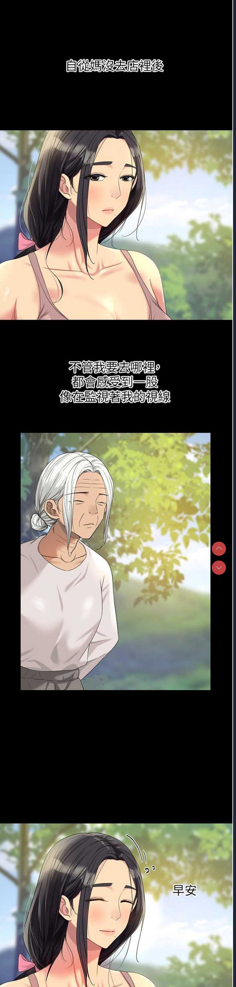 第 5 张