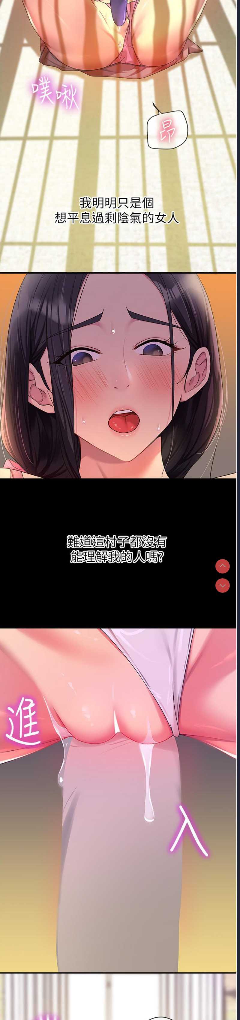 第 7 张