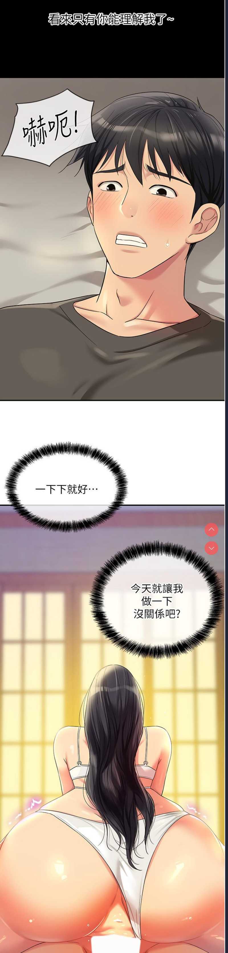 第 9 张