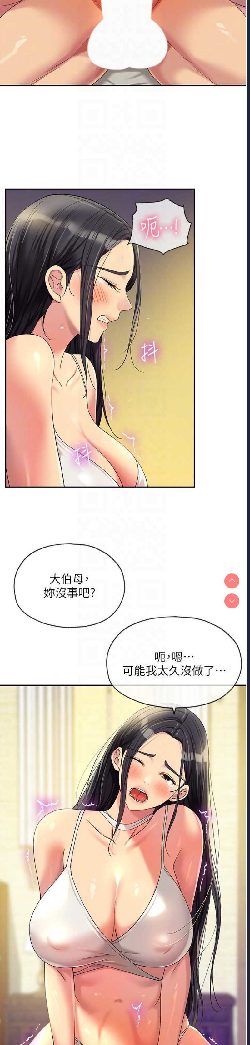 第 10 张
