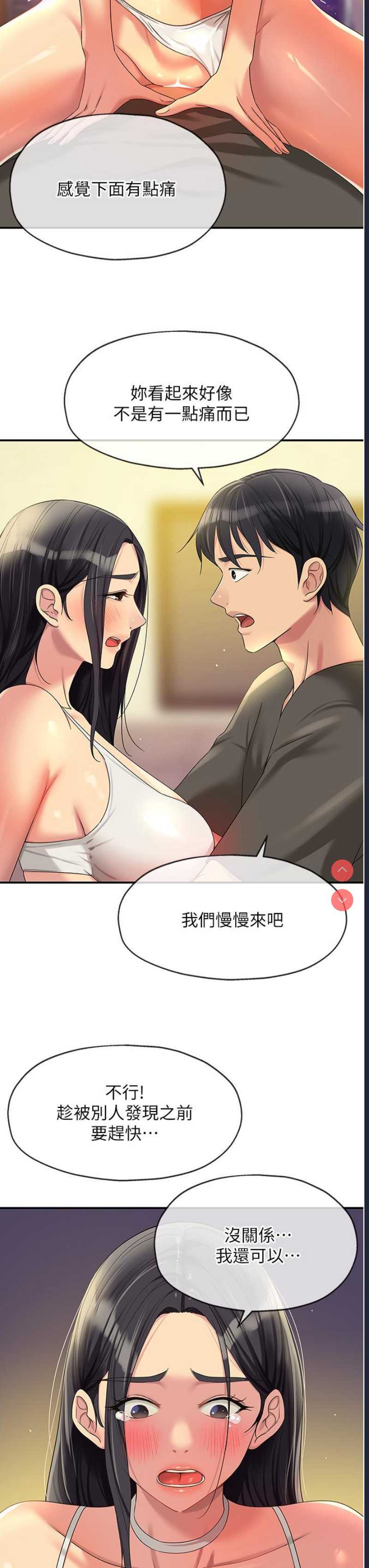 第 11 张