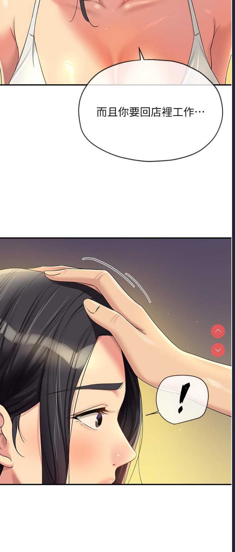 第 12 张