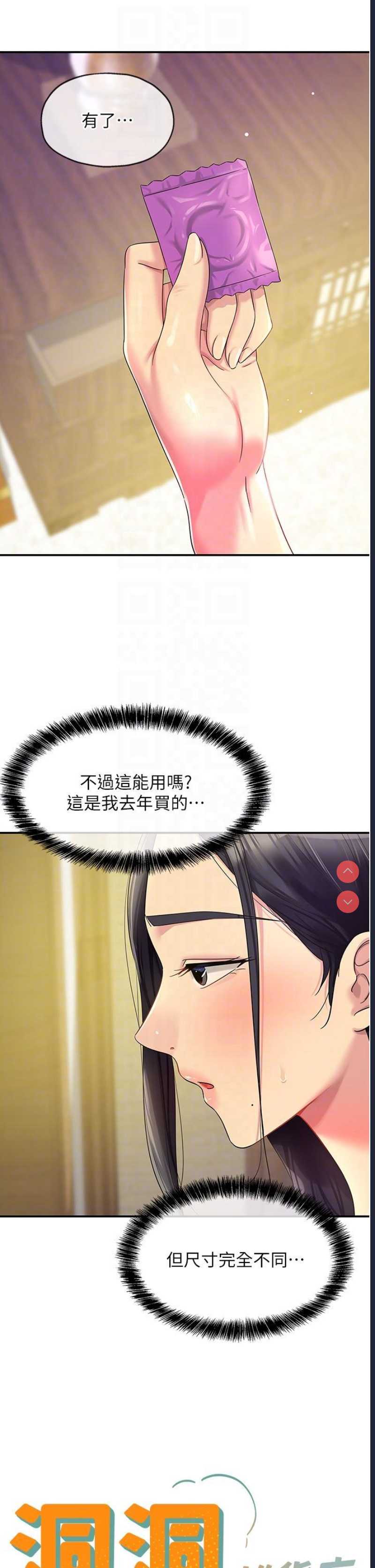 第 5 张